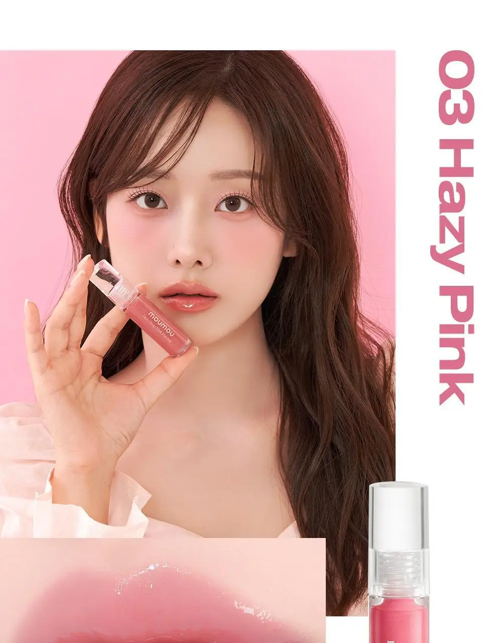 [청담샵추천] 모우모우 듀 드롭 핑크 페어링 5g 컬러 4종 상세페이지 27
